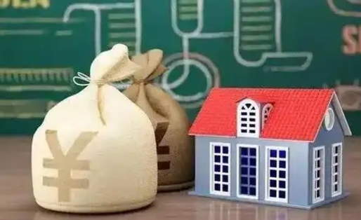 湛江离职公积金取钱（离职取出住房公积金）